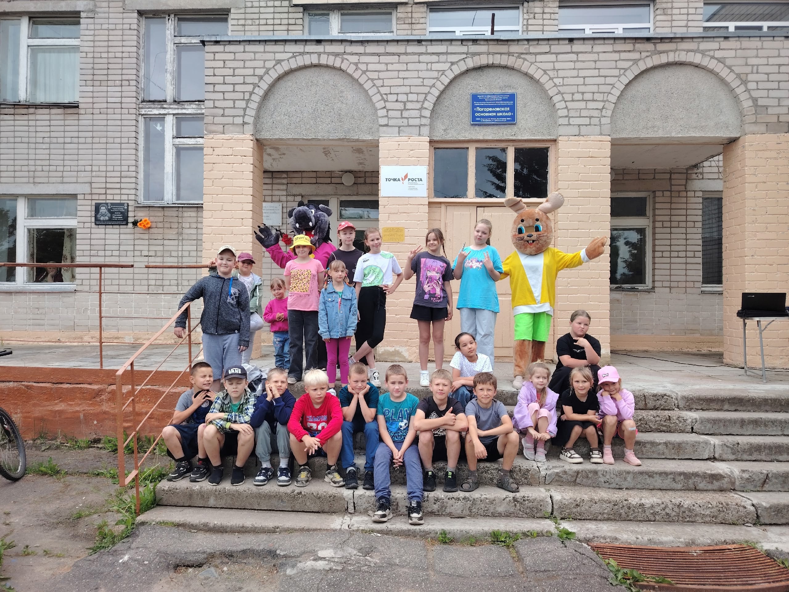 Школьный лагерь. День 11.